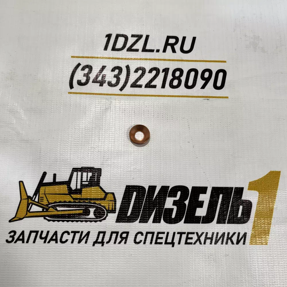 Шайба болта 3924389 Cummins B6.7, QSB6.7, 6ISBe фото