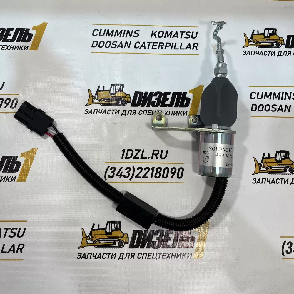 Клапан отсечки топлива 5254169  Cummins B5.9, 4BTA5.9, QSB5.9, 6EQB, 6ISB, 6BTAA (5295568; 5346207) фото