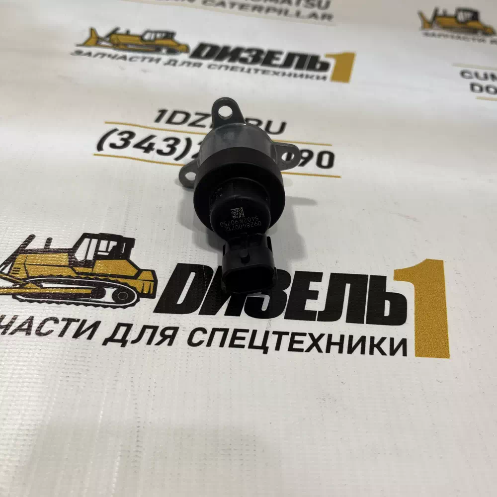 Актуатор ТНВД 5257595/5476621 Cummins B6.7 (0928400473; 4932457; 0928400712)