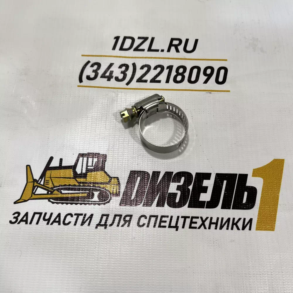 Хомут трубки 3412320 Cummins C8.3