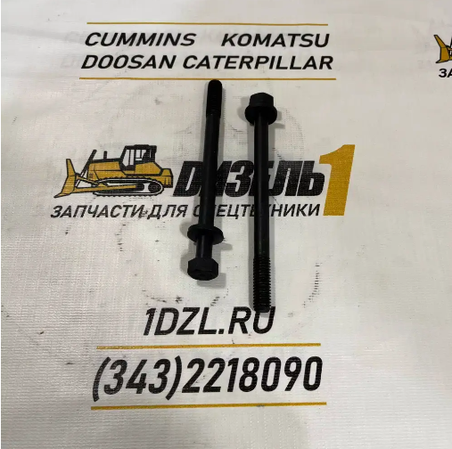 Болт интеркуллера 3011829   Cummins KTA19, KTA38, KTA50, KTTA19, K19, K38, K50 фото