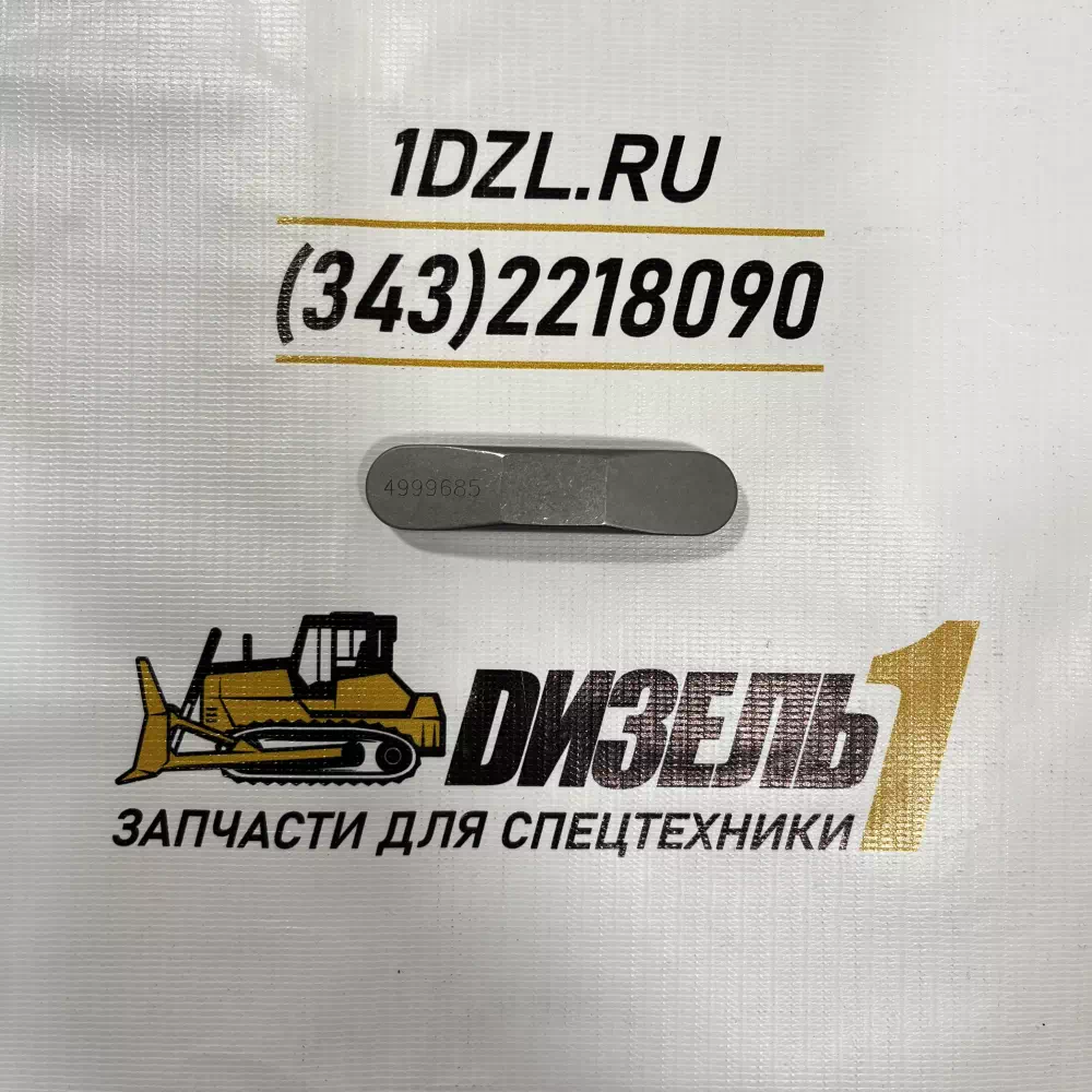 Крейцкопф 4999685 Cummins QSM11, ISM11, M11, ISM-11, M-11 фото