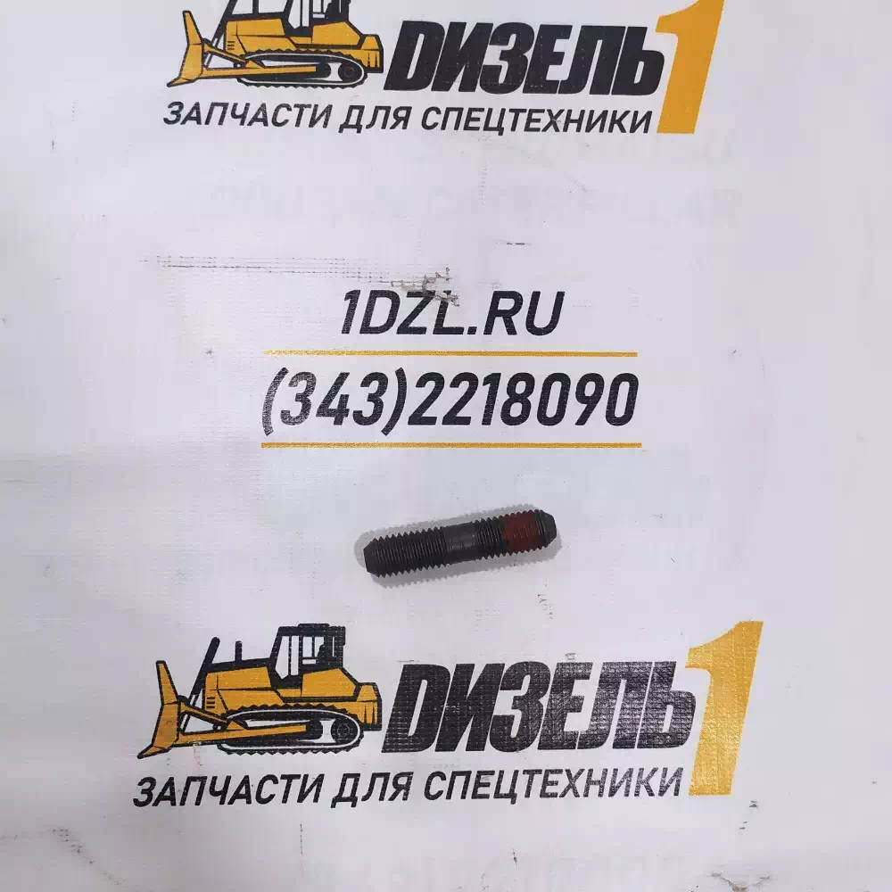 Шпилька генератора 3937122 Cummins QSL9, 6LTAA8.9, ISL9, L8.9 (3913370) фото