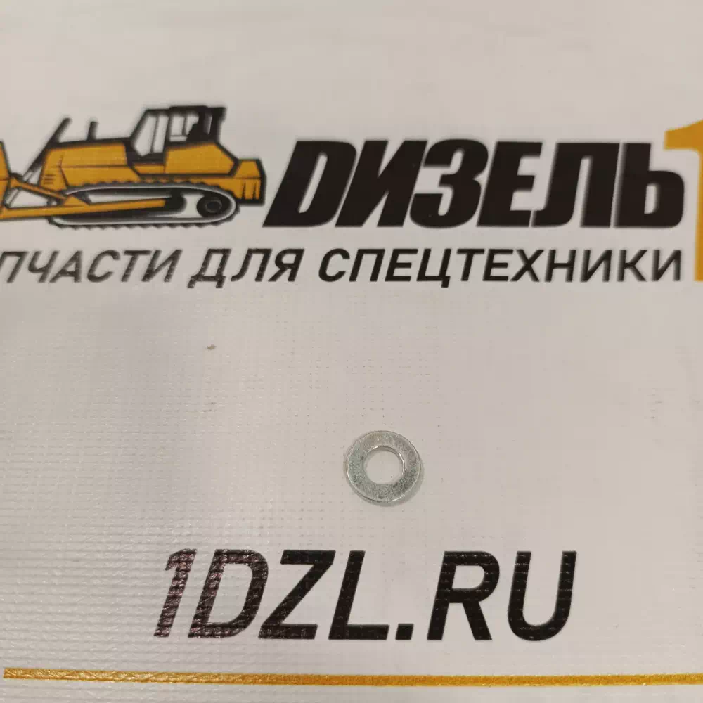 Шайба стопорная 127018  Cummins KTA19, KTA38, KTA50, KTTA19, K19, K38, K50 фото