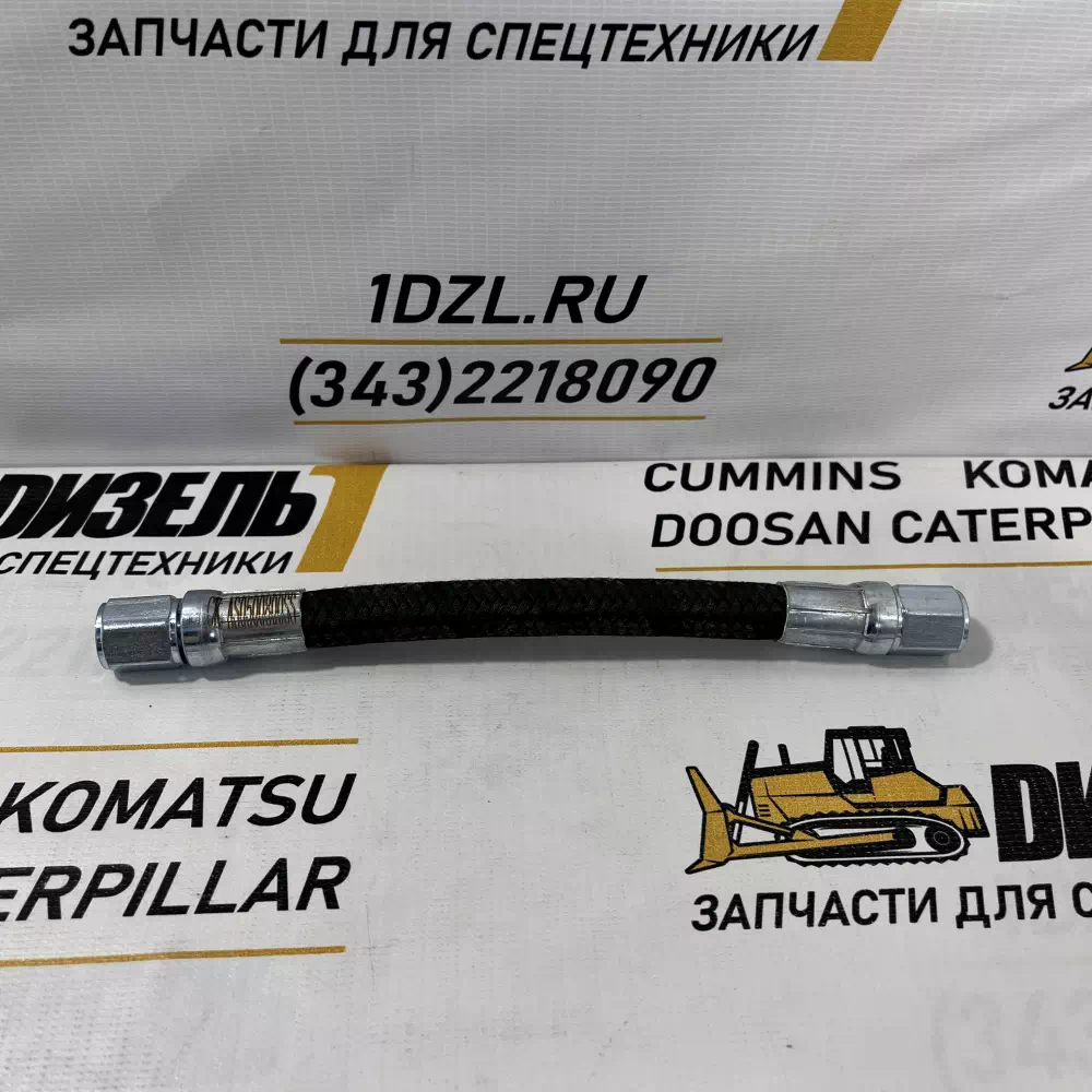 Шланг гибкий AS5008SS Cummins KTA19, KTA38, KTA50, KTTA19, K19, K38, K50 фото