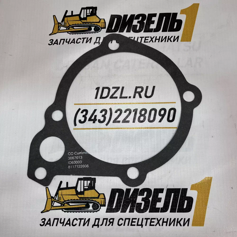Прокладка масляного насоса 3067613  Cummins N14, NTA855 (3031434; 121907) фото