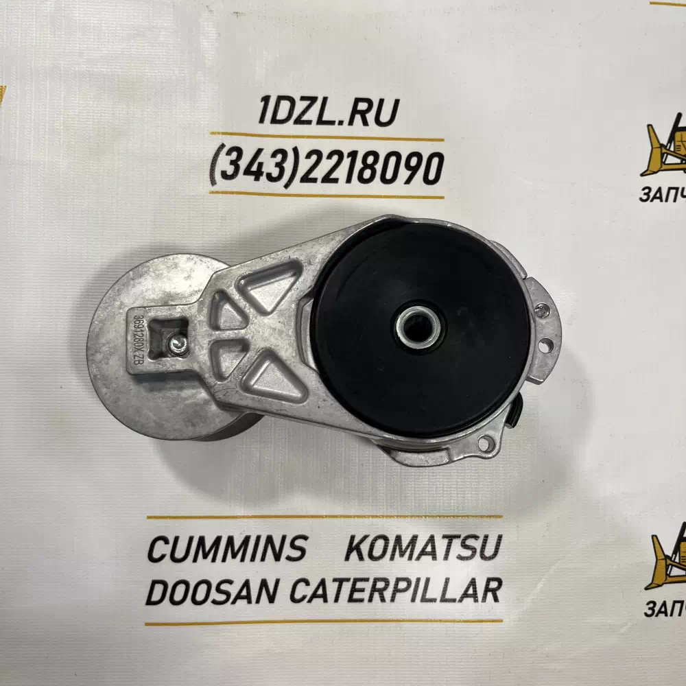 Натяжитель ремня 4299053   Cummins QSM11, ISM11, M11, ISM-11, M-11 (3691280; 2871294; 4920105) фото