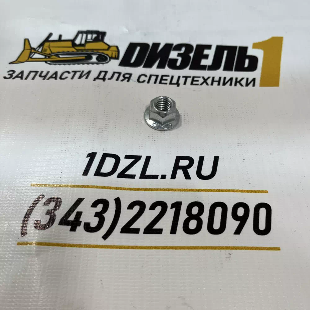 Гайка шпильки выпускного коллектора 2N-2766 CAT C15, 3408, 3508, 3406, 3512, 3306, 3516, 3412, C27, C32, C18 (2N2766; 086-8565; 168-7800) фото