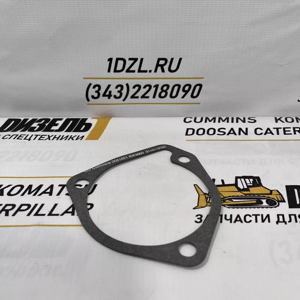 Прокладка крышки распредвала 3081621 Cummins KTA19, KTA38, KTA50, KTTA19, K19, K38, K50 фото