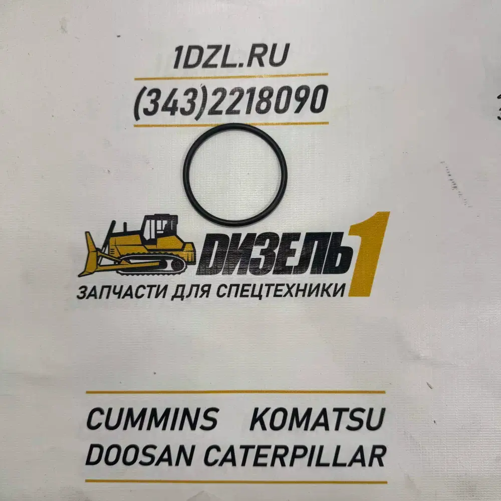 О-кольцо уплотнительное 145581 Cummins QSK19, QSK23, QSK45, QSK60, QSK78, QST30, VTA28, KTA19, KTA38, KTA50 (142568) фото