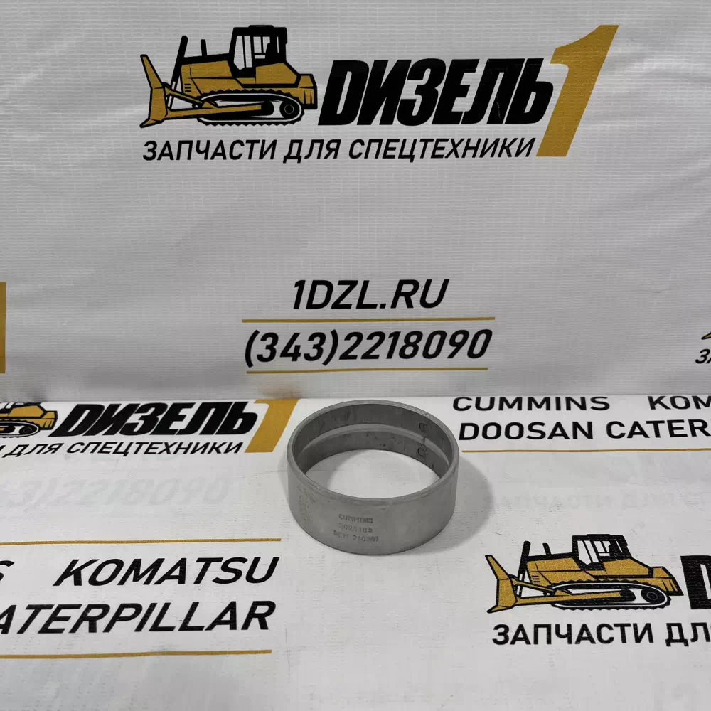Втулка шестерни ГРМ 3026189  Cummins QSM11, ISM11, M11, ISM-11, M-11 фото