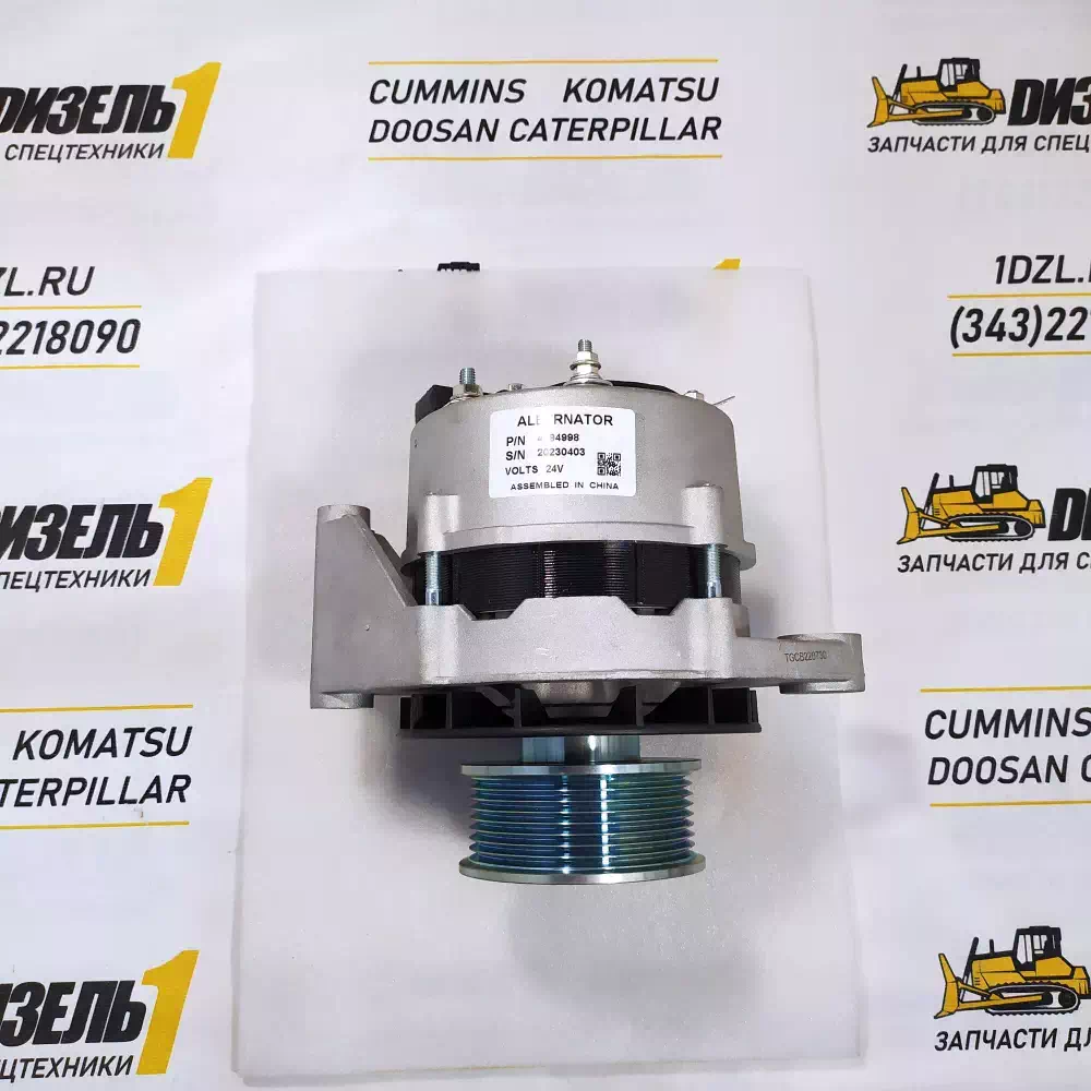 Генератор 4094998 (24V 55A) Cummins KTA19, KTA38, KTA50, KTTA19, K19, K38, K50 (3350619; 3353588; 4381503) фото