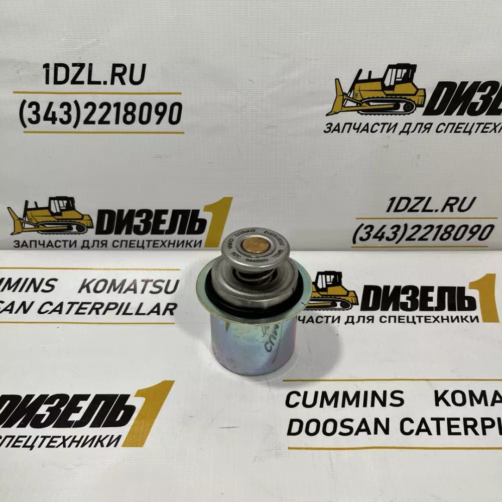 Термостат 6741-61-1610 Komatsu SAA6D114, Komatsu SAA6D114 (6741611610; 6745-61-1111; 6745611111)