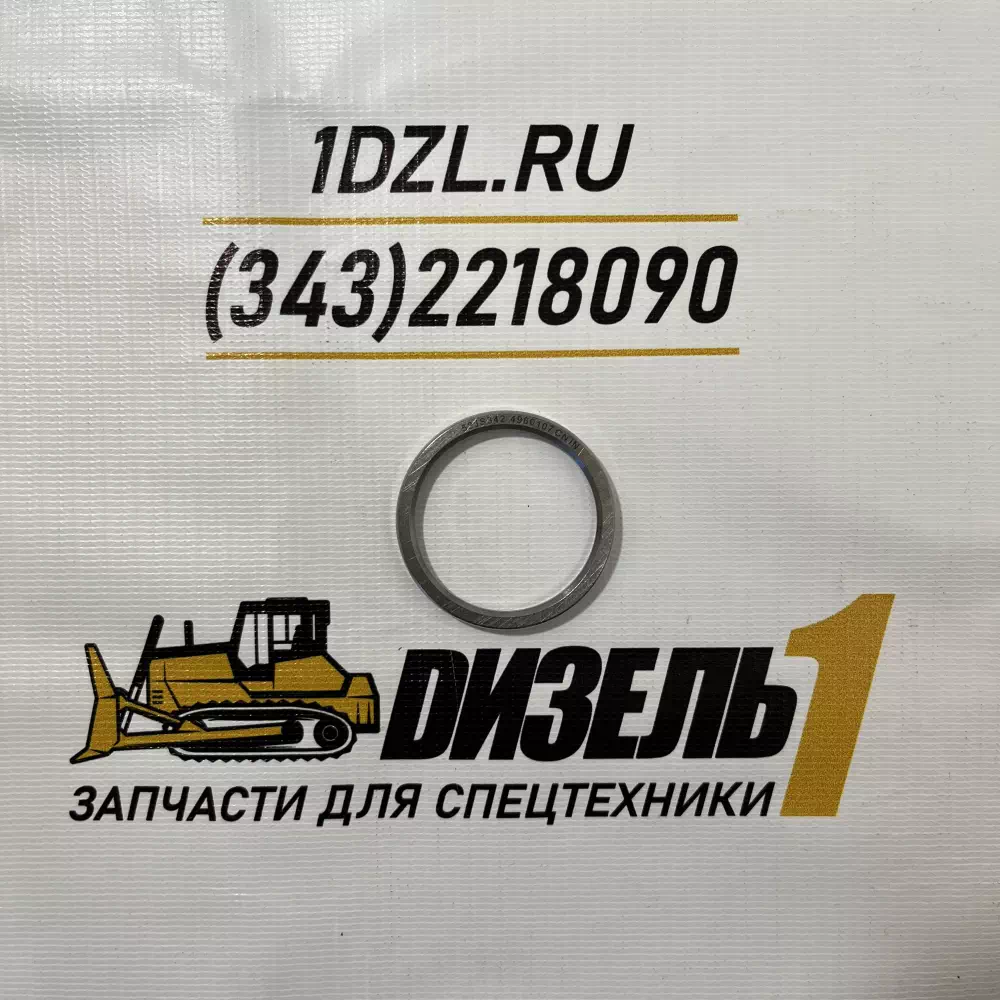 Седло клапана впускного 4960107 Cummins ISG12