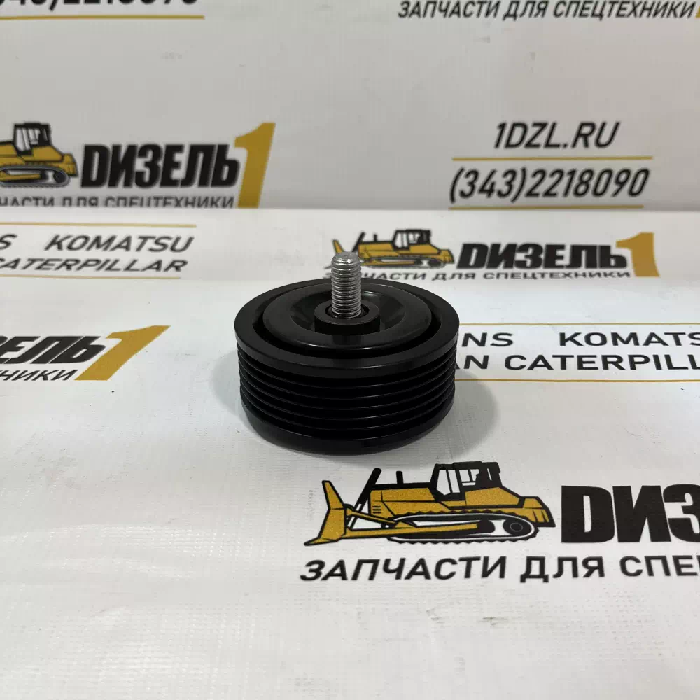 Ролик обводной 2874073 Cummins ISG12, ISZ13, QSZ13 фото