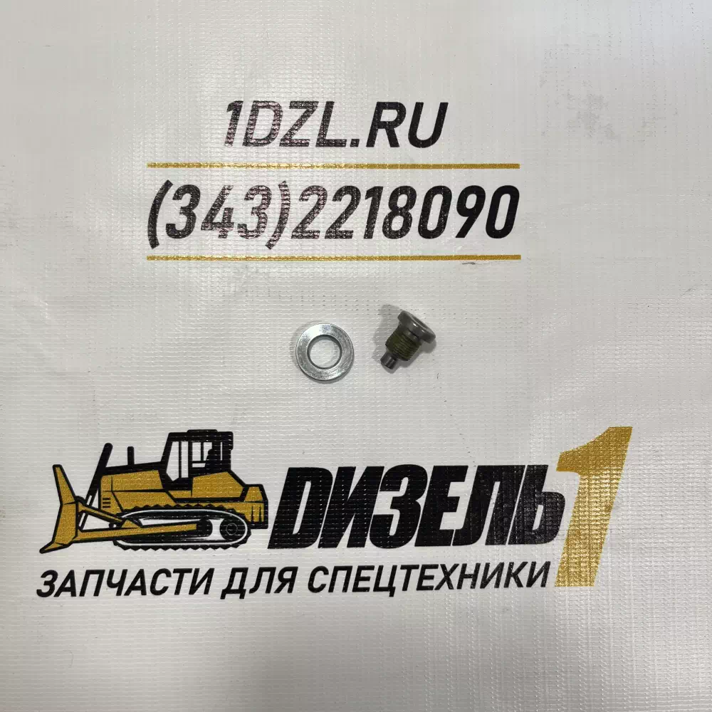 Направляющая толкателя 5682806 Cummins C8.3, QSL9 (3966035; 4944725) фото