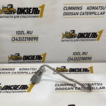 Трубка датчика давления 5311172 Cummins B6.7 (5292579; 5311767)
