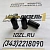 Стакан форсунки 3909886 Cummins C8.3, 6C8.3, QSC8.3 фото