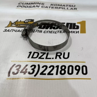 Хомут 43828D Cummins QSK19