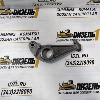 Коромысло впускного клапана 4972819 Cummins QSX15 (4386048; 5484231; 4318207)