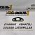 Прокладка воздушного компрессора 207117 Cummins KTA19, KTA38, KTA50, KTTA19, K19, K38, K50 (205326) фото