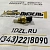 Датчик температуры охлаждающей жидкости 3408345   Cummins C8.3, 6C8.3, QSC8.3 (3865345; 3865366) фото