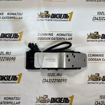 Педаль газа (рычаг управления) 3632970 Cummins KTA19 (WM526-350827)