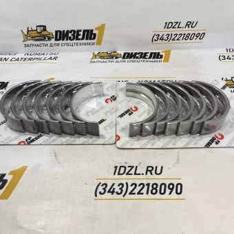Вкладыши коренные (к-т 2 шт) 232-3233 CAT 3306 (4W-5738; 3S-9730; 2323233)