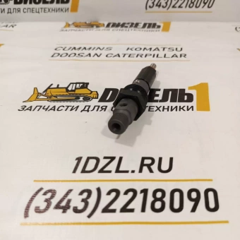 Форсунка 4089468 Cummins B4.5 (3964919)