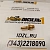 Штуцер топливной трубки 3964337  Cummins B5.9, 4BTA5.9, QSB5.9, 6EQB, 6ISB, 6BTAA фото