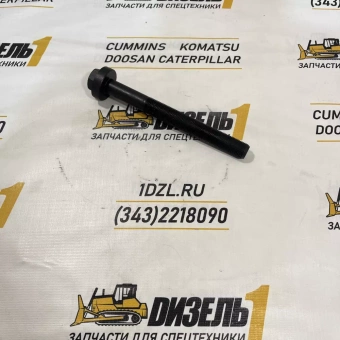 Болт ГБЦ / бугеля 3678506 Cummins QSX15