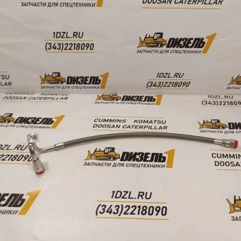 Трубка топливная 2864402 Cummins QSM11 (4022524)
