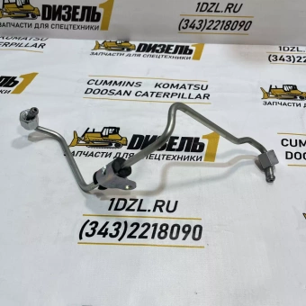 Трубка подвода топлива 5585632 Cummins ISF3.8