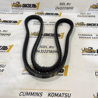 Ремень клиновой 7L7099 CAT 3306 (3L7540; 7L7099; 3L-7540)