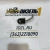 Форсунка охлаждения поршня 7W-4990 CAT 3406 (7W4990)