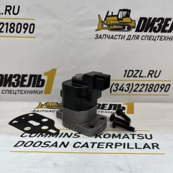 Актуатор 5693748 Cummins QSX15