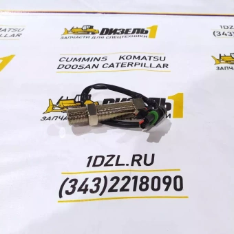 Датчик оборотов коленвала (тахометра) 3039524 Cummins KTA19