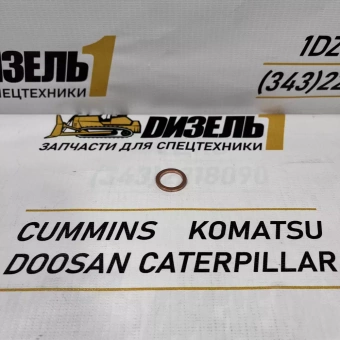 Шайба штуцера форсунки (медная) 3023095 Cummins KTA19