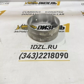 Втулка вала распределительного 216-5582 CAT C15 (2165582; 134-5251; 1345251)
