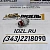Штуцер 3628522  Cummins KTA19, KTA38, KTA50, KTTA19, K19, K38, K50 фото
