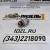 Штуцер 3628522 Cummins KTA19