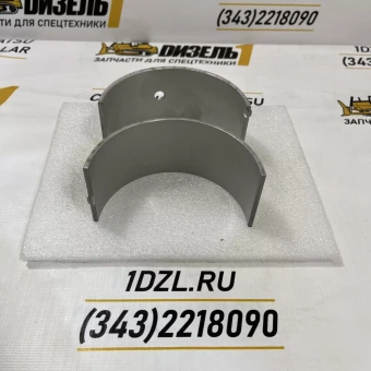 Вкладыши шатунные STD (пара) 224-3246/261-3450 CAT C15 (2613450; 2243246; 261-3450)