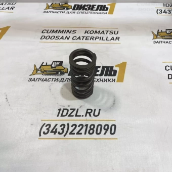 Пружина клапана внешняя 247-9908 CAT C15 (2479908; 211-3123; 2113123)