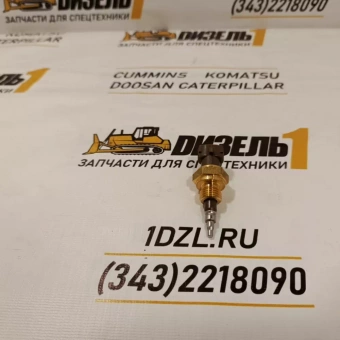 Датчик температуры 2872792 Cummins B4.5
