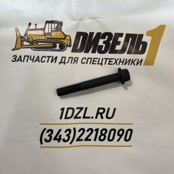 Болт турбокомпрессора 4000837 Cummins QSK19