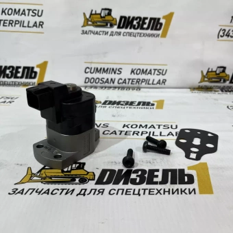 Актуатор 4089540 Cummins QSX15 (4902738)
