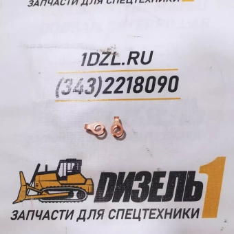 Шайба обратного трубопровода 5289747 Cummins B4.5