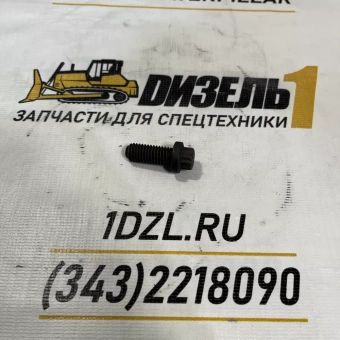 Болт фланца ТРК 3094731 Cummins QSX15