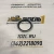 Сальник термостата 3092399 Cummins KTA19
