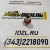 Сальник ТНВД 3084713 Cummins QSM11 (3045846)